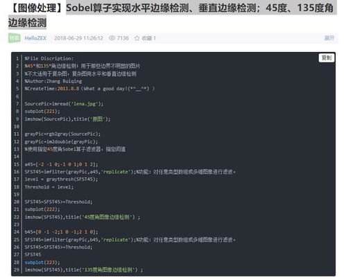 小白也能弄懂的卷积神经网络 (Convolutional Neural Networks)