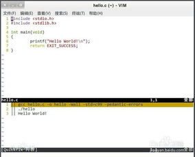 认识C语言 开启计算机编程世界的大门