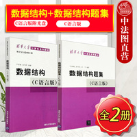 程序设计 开启数字世界的钥匙