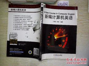 互联网人必读 从编程入门到产品运营的全方位计算机书籍推荐
